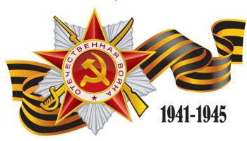 Конкурс чтецов "Никто не забыт, ничто не забыто" Конкурс чтецов "Никто не забыт, ничто не забыто".