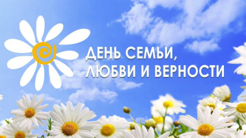 Неделя семьи Неделя семьи.